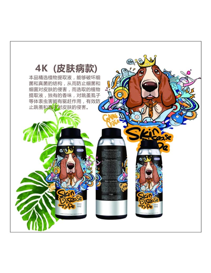 6K Series 4K Skin Disease Type Shampoo Mix Petco