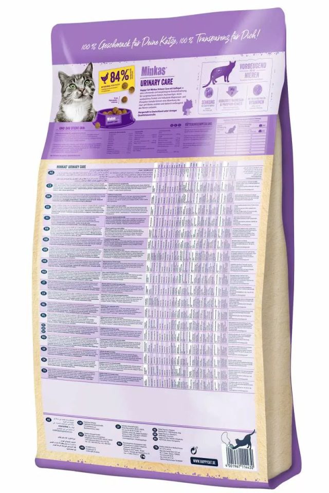 Happy Cat Minkas Urinary Care - Image 6